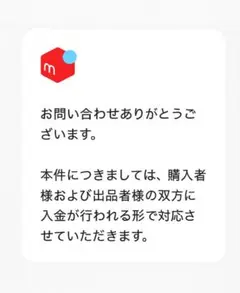 ？