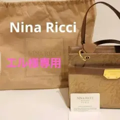 Nina Ricci ニナリッチ ハンドバッグ バック ベージュ 希少