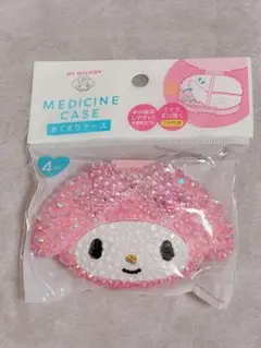 マイメロ　お薬ケース