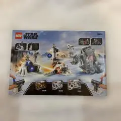 説明書のみ　LEGO スター・ウォーズ 75241 20周年記念　レゴ