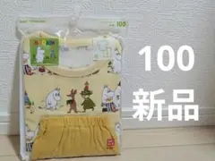 UNIQLO　ドライパジャマ