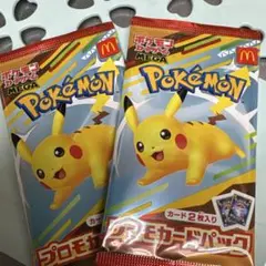 ポケモンカードプロモパック ピカチュウ2パックセット