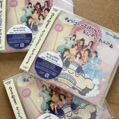 CUTIE STREET キューにストップできません！3枚新品　メルカリ便