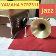 ヤマハロングコルネット　YCR2311 ※固着有り ヤマハロングコルネット YCR2311 ※固着有り - メルカリ