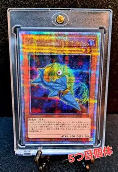 ★希少5つ目個体★遊戯王【25thSE DDスワラム・スライム】QCCP