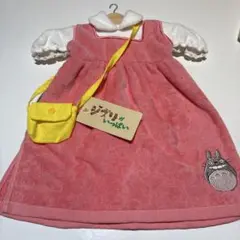 となりのトトロ　メイちゃん　ドレスタオル