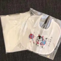 産着 スタイ 新品未使用