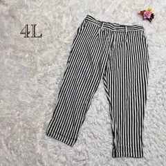 大きいサイズ 4L ゆったりパンツ ストライプ　ゆったりテーパード クロップド丈