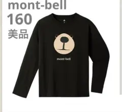 【mont-bell】WIC.ロングスリーブT モンタベアフェイス　160