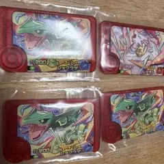 ポケモンフレンダ レックウザ レシラム ハッピーセット4枚セット