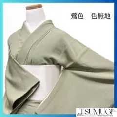 Item thumbnail for item 0411206c-0b9b-4287-93fc-825643ad5efe