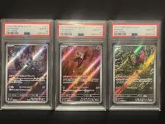 【PSA10】キチキギスar ジーランス AR まとめ売り PSA10】キチキギスar ジーランス AR まとめ売り - メルカリ