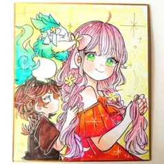 ☆手描きイラスト色紙 №1671