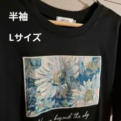 花柄刺繍 半袖Tシャツ Lサイズ 黒