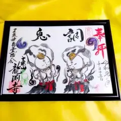 『 賎ヶ嶽七本鎗 上下巻』 賤ヶ岳七本槍 繪本太閤記 大西庄之助 編 希少 美品 2025年最新】賤ヶ岳七本槍の人気アイテム - メルカリ