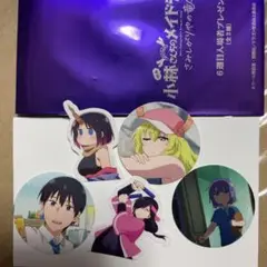 映画 小林さんちのメイドラゴン 入場者特典 6週目 フレークシール