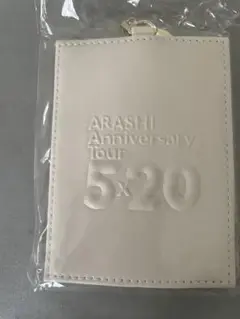 嵐　グッズ　パスケース