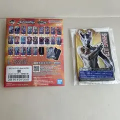 1番くじ ウルトラマンゼロ I賞 シャイニングウルトラマンゼロ 新品未開封