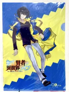 GA文庫15周年 Twitterキャンペーン当選 オリジナルクリアファイル