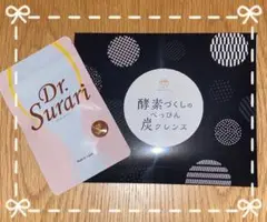 【新品・未開封】酵素づくしのべっぴん炭クレンズ15包u0026ドクタースラリ30粒