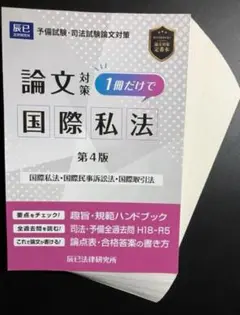 Item thumbnail for item 90c83e1a-b442-4f64-9da6-820b48b0d0d6