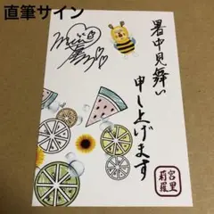 下尾みう 直筆サイン入りチェキ　AKB48 ポラ　抽プレ　当選品　激レア　生写真 下尾みう AKB48 直筆サイン入りポラ チェキ 抽プレ 当選品