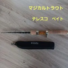 スミス マジカルトラウト MT TEC 55 ULM スミス マジカルトラウト MT TEC 55 ULM
