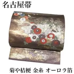 RO-5048 名古屋帯 菊や桔梗の花々 金糸 オーロラ箔 薄紫色