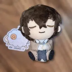 専用