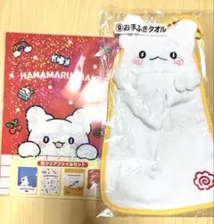 サンリオ はなまるおばけ 当りくじ お手ふきタオル クリアファイルセット
