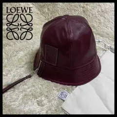 【美品】LOEWE ロエベ レザー フィッシャーマン ハット バケットハット