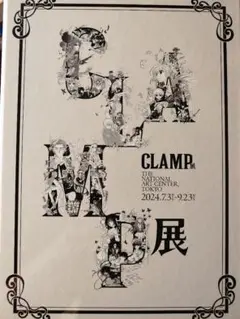 CLAMP展 入場特典 記念レプリカチケット 李小狼