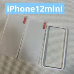 iPhone12mini 保護フィルム 画面フィルム 2枚 ガイド枠付き