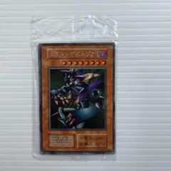 遊戯王　デビルゾア等　英語版　未開封 遊戯王 未開封 デビルゾア プロモ 3枚セット 英語版 ZOA TFK