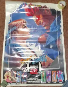 2025年最新】ストリートファイター B1 ポスターの人気アイテム