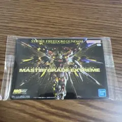 ガンプラパッケージアートグミ2 ストライクフリーダムガンダム