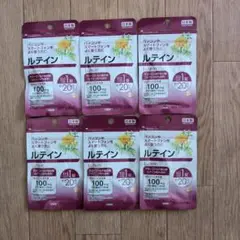ルテイン サプリメント 6袋 日本製