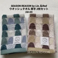 ウオッシュタオルSEASON REASONシーズンリーズン 半月柄 34×35⑤