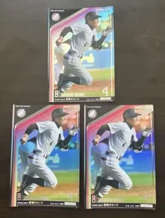 Item thumbnail for item 557bc328-00fb-43c3-8abc-18d0fd1ba700