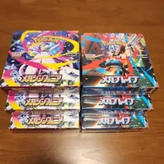 【シュリンク付き】メガシンフォニア・メガブレイブ各3BOX 合計6BOX
