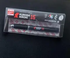 【限定品】 広島カープ 黒田博樹 メモリアルプレート 記念 ジェットストリーム
