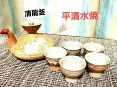平清水焼　大徳利 2025年最新】平清水 徳利の人気アイテム - メルカリ