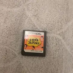 トモダチコレクション & スーパーマリオメーカー 3DS
