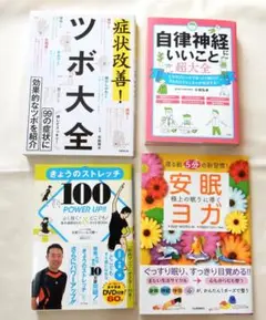 2025年最新】実践力powerup講座の人気アイテム - メルカリ