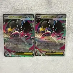 ポケモンカード メガブレイブ メガクチートex RE