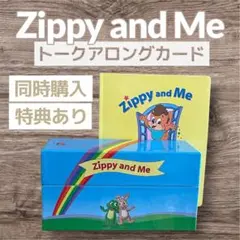 2025年最新】DWE Zippy and His Friends トークアロングカードの