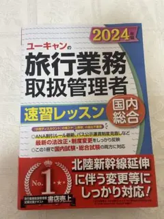 Item thumbnail for item 7edeb087-7eaa-41c4-ab0e-d9f7be0d5698