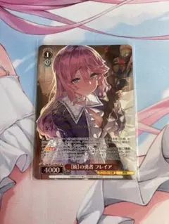 ヴァイスシュヴァルツ　スニーカー文庫　【術】の勇者 フレイア　SP WS 美品 カードリスト ｜ ヴァイスシュヴァルツ｜Weiβ Schwarz