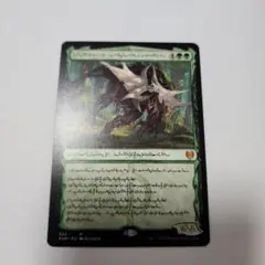 MTG 巨怪な略奪者、ヴォリンクレックス　ファイレクシア語　未使用品 KHM)巨怪な略奪者、ヴォリンクレックス(ファイレクシア語
