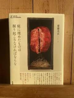 沖潤子　さらけでるもの 沖 潤子 さらけでるもの | 神奈川県立近代美術館